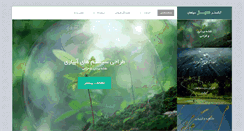 Desktop Screenshot of abgostar.com